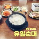 광명인삼 이미지