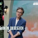 나라를 팔아먹은 악질 친일파 - (3) 악독한 고문기술 창시자 경찰 노덕술 이미지