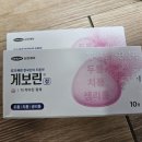 오름약국 | 종로5가역 온유약국_상비약 사러 재재재재방문 후기