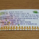 고분도리협동조합 이미지