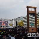 歷代 大統領別 家族非理 現況 比較表 이미지