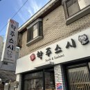 당곡1로 이미지