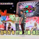 용인대 석사 금빛태권도 이미지