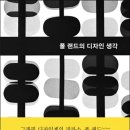 디자인폴 이미지