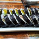 증산일번지김밥