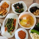 장안할매집 이미지