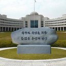 국정원