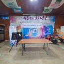 우포농촌체험휴양마을 이미지