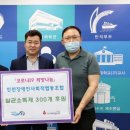 인천장애인사회적협동조합 이미지