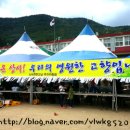 상서목장 네이버블로그