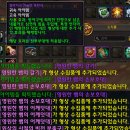 한일수도사 - 817 | 한일수도사