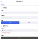 평창목토랑 협동조합 | 평창 봅슬레이 스펀지썰매 체험 예약 방법 위치 가격 총정리