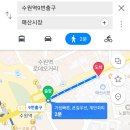 수원화성 둘레길 팔달산 코스 5월 산행계획 (kt동우회) 이미지