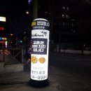 교촌치킨봉선 - 남구 봉선2로 85 | 교촌치킨봉선