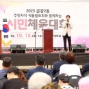 금광2동 이미지