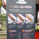 마로소시지 이미지