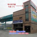 원대주유소 이미지