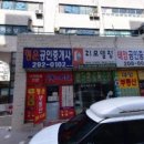 기백태권도장 이미지