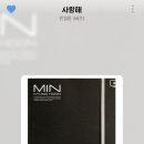 쌈나잇💙 그리고 스밍💙 이미지