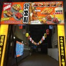 꼬치명작 이미지