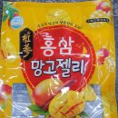 큰뿌리인삼사