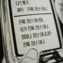 소소노