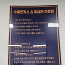 돈바돈가스 이미지