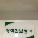 이강우보청기&청각재활센터 이미지