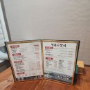 일등석갈비 | 룸에서 가족식사하기 좋은 대전 만년동 맛집 일등석갈비집