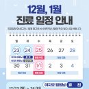 약수바른정형외과의원 네이버블로그