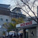울산 카페 메이즈메이즈 삼산 시그니처 커피, 디저트 맛집