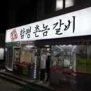 만수3동-29 이미지