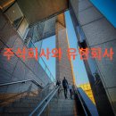 주식회사 서로