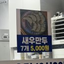 수성중동병원 앞 이미지