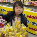 성지스낵 이미지