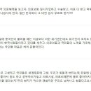 전 세계 모든 나라가 각자도생하는 이 시대에, 홀로 인류애를 실천 중인 박애정신 투철한 문구라 정권 이미지