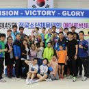 연초초등학교 이미지