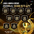 아름동해피라움2앞 네이버블로그