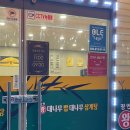 장인왕대나무밥대나무삼계탕인동점 | [구미진평 삼계탕🐔] 뜨끈한 몸보신용 삼계탕 맛집 ‘장인왕대나무밥대나무삼계탕본점’