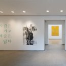 환기미술관 이미지