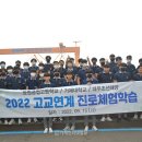 창원공업고등학교 거제인터넷방송