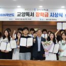 구미대학교 경북도민일보