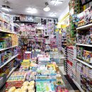 Toy Shop 이미지