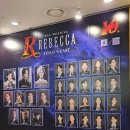 소로3-294 | [뮤지컬 레베카]5번 이상 본 덕후의 15열 후기(+티켓구매/캐스팅꿀팁후기)