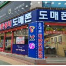 동탄탑내과의원 이미지