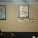 언양불고기부산집 이미지