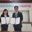 인천해송고등학교 이미지