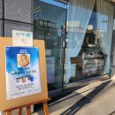 노벨안마원 이미지