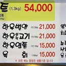 덕일축산 이미지