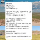 호텔 메르시 | W.13 안동 리첼호텔 제휴 [브라이드 메르시:리첼점] 본식 드레스 1차 피팅, 헤어메이크업 시연 후기